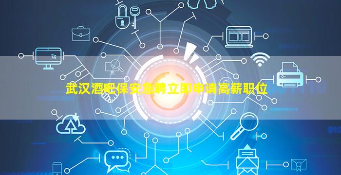 娄底KTV招聘